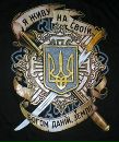 Євген Дроздов фотография #46 (источник - https://vk.com/id11058739)