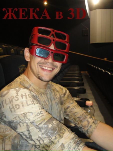 №18, Жека Олейник, 24.3.1987 №18, Жека Олейник, 24.3.1987