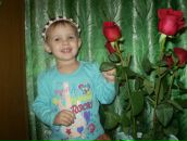 Фотография Васильевой Елены