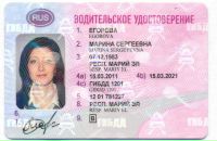 Фотография Егоровой Марины