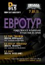 Фотография Show time Olly