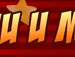 Іля Абрамович фотография #5 (источник - https://vk.com/id161927233)