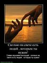 Любасічка Солоденька фотография #18 (источник - https://vk.com/id127774749)
