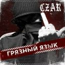 Олег Гірняк фотография #23 (источник - https://vk.com/id132357761)