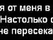 Олька Волкова фотография #16 (источник - https://vk.com/id134078476)