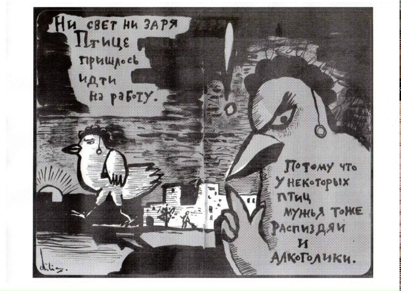 Игорь Марченко фотография #49