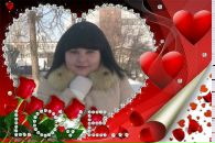 Фотография Шакировой Айгуль