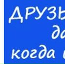 Лідія Солонінова фотография #22 (источник - https://vk.com/id87523610)