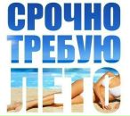 Фотография Лукичёва Кира