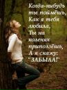 Ваня Марунчак фотография #6 (источник - https://vk.com/id140213322)