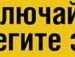 Віталік Пукіш фотография #27 (источник - https://vk.com/id138431987)