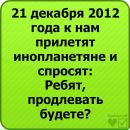Віталій Сесюк фотография #44 (источник - https://vk.com/id132641594)