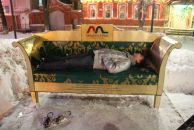 Фотография Благого Александра