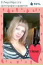Фотография Козловой Светланы