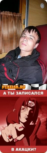 №12, Серега Грабин, Санкт-Петербург, Россия №12, Серега Грабин, Санкт-Петербург, Россия