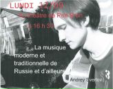 Фотография Сверлова Андрея