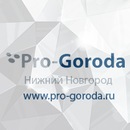 Фотография Нижний Про-городы