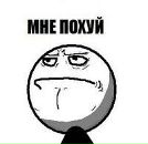 Фотография Шишпора Валерия