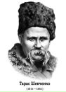 Сірьожка Боднарчук фотография #29 (источник - https://vk.com/id20317276)