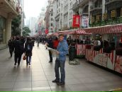 Фотография Подреза Максима