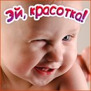 Крістіна Лукіянська фотография #44 (источник - https://vk.com/id169651095)