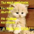 Танюша Сотнікова фотография #24 (источник - https://vk.com/id162136305)