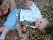 Фотография Бако Марии