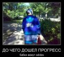 Андрій Ратич фотография #17 (источник - https://vk.com/id16301783)