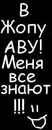 Степан Вінтоняк фотография #26 (источник - https://vk.com/id176681100)