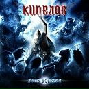 Фотография Белого Алексея