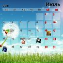 Олеся Полякова фотография #8 (источник - https://vk.com/id100181150)