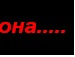 Віталік Околіта фотография #36 (источник - https://vk.com/id65704851)