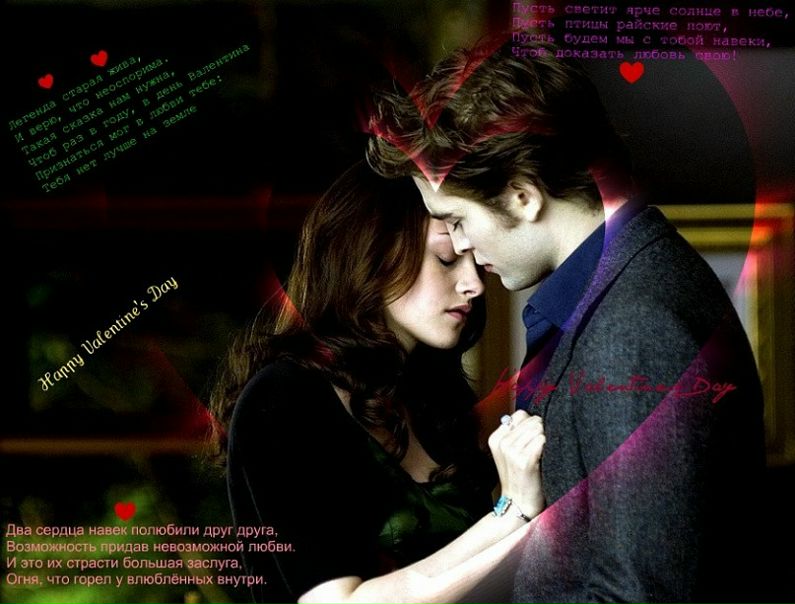 Bella Cullen фото №28