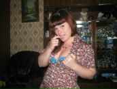 Фотография Александровой Юлии