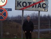 Фотография Петрова Михаила