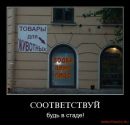 Фотография Ванды Сергея