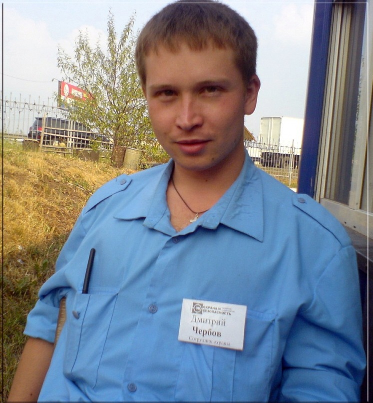 Дмитрий Чербов фотография #6