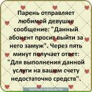 Машенька Ливант фотография #47 (источник - https://vk.com/id122307237)