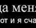 Саня Болілий фотография #4 (источник - https://vk.com/id56019190)