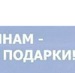 Андрей Буланов фотография #7 (источник - https://vk.com/id72519850)