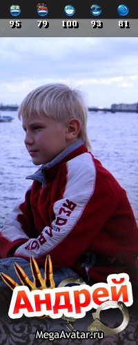 №9, Андрей Ремизов №9, Андрей Ремизов