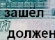 Юрій Корненко фотография #31 (источник - https://vk.com/id134647190)