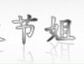 Валерий Караваев фотография #24 (источник - https://vk.com/id4304101)