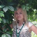 Фотография Серовой Алёны