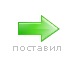 Андрій Семчук фотография #22 (источник - https://vk.com/id139672122)