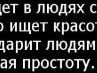 Наталія Рижук фотография #21 (источник - https://vk.com/id80087447)