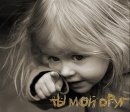 Фотография Лазарев Денис
