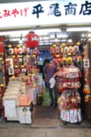 Борис Пушков фотография #41 (источник - https://vk.com/id2550299)