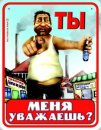 Сергій Юсин фотография #30 (источник - https://vk.com/id21746001)