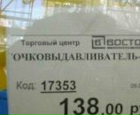 Сергій Броновський фотография #42 (источник - https://vk.com/id40719461)